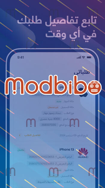 com android providers telephony apk