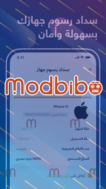 netplus smart telephony apk download