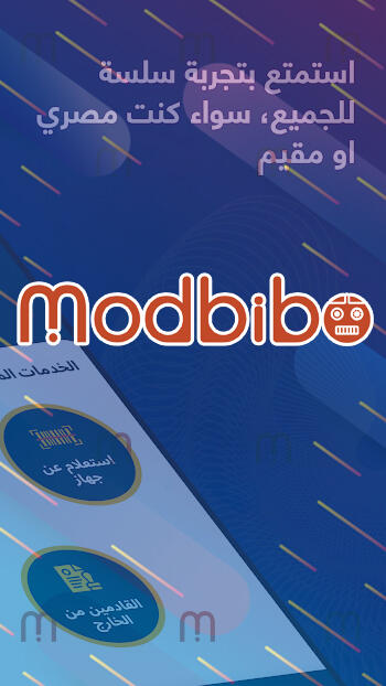 netplus smart telephony apk latest version