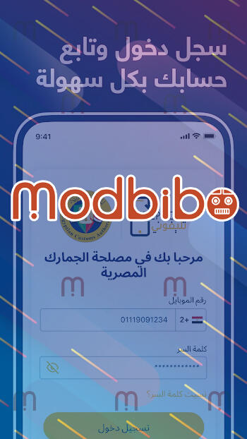 smart telephony apk 1