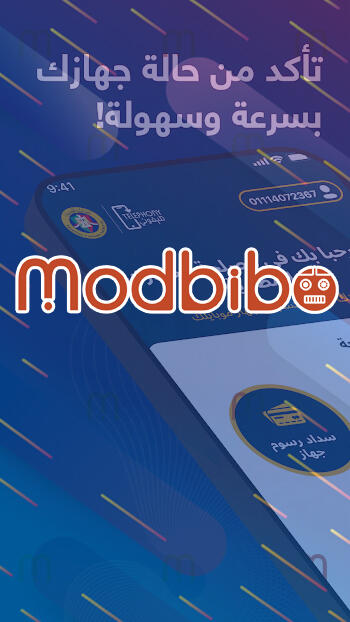 swisscom enterprise telephony apk