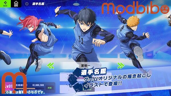 blue lock blaze battle apk android