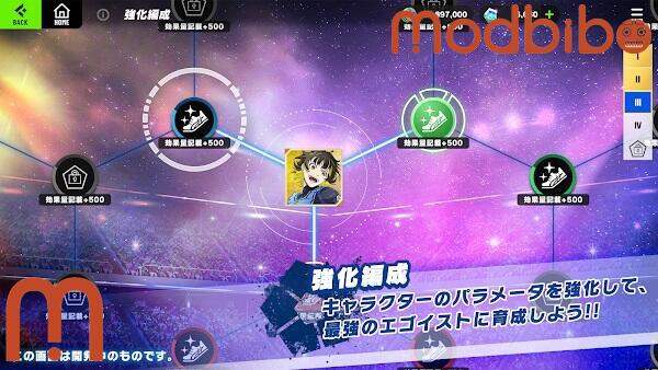blue lock blaze battle apk mod