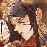 What in Hell is Bad icon