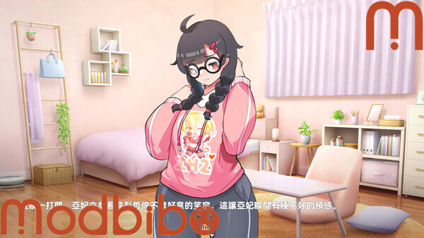 homebody hostess download