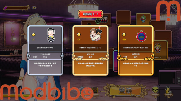 homebody hostess full game