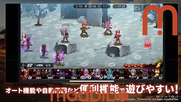 Kamen Rider Defense Warriors APK download