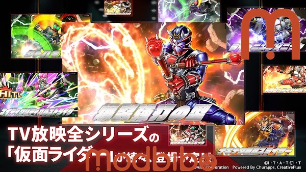 Kamen Rider Defense Warriors APK for android