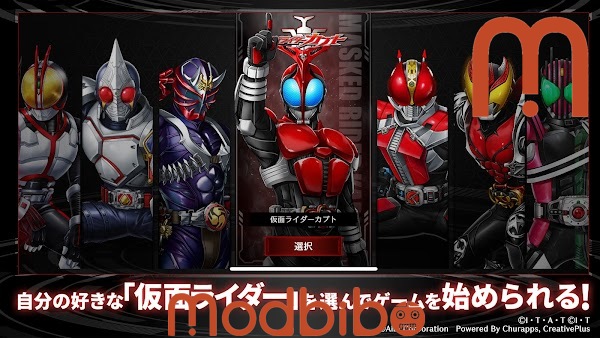 Kamen Rider Defense Warriors APK ios