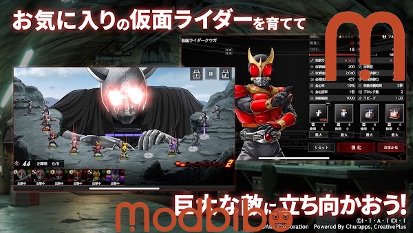 Kamen Rider Defense Warriors APK latest version