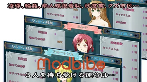 Mahodoru APK Latest Version