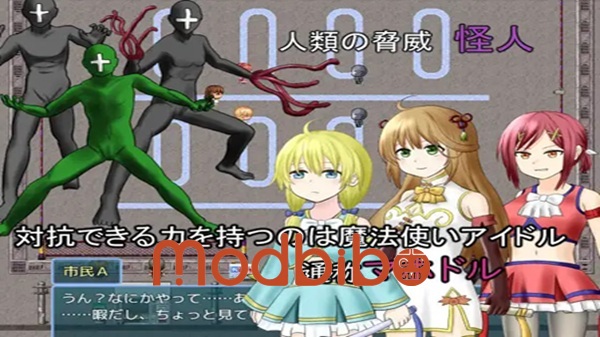 Mahodoru APK New Update