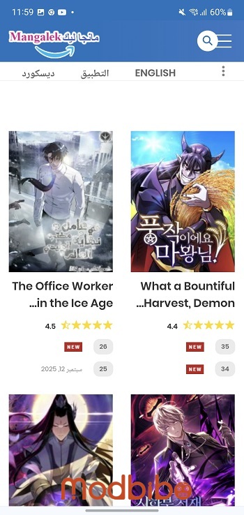 mangalek apk download