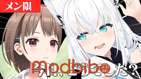 play with fubuki apk download