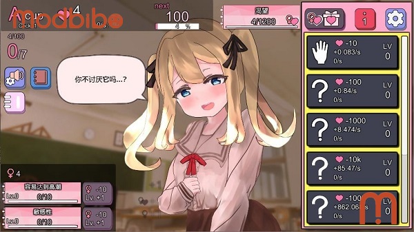 mod apk de clicker de crecimiento de senos para android