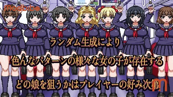 Chikan Densya 2 APK download