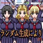 Chikan Densya 2 icon