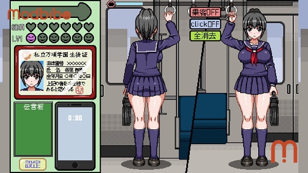 Chikan Densya 2 APK latest version