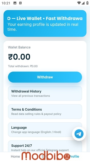 data sell pro app for android