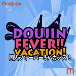 Doujin Fever Vacation icon