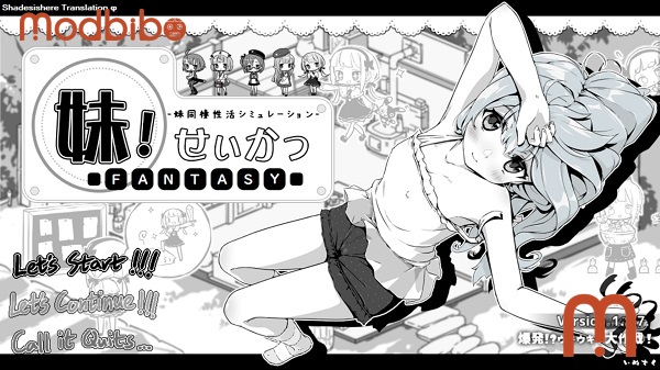 download Imouto Fantasy APK