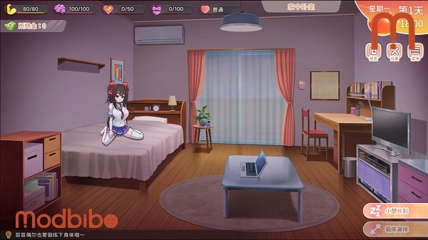 download Intimate Days with My Tsundere Sister APK
