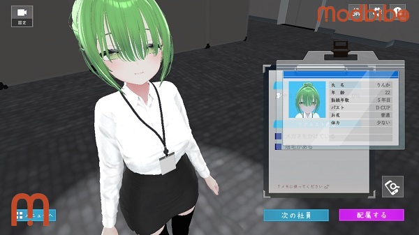 download Koreoma APK