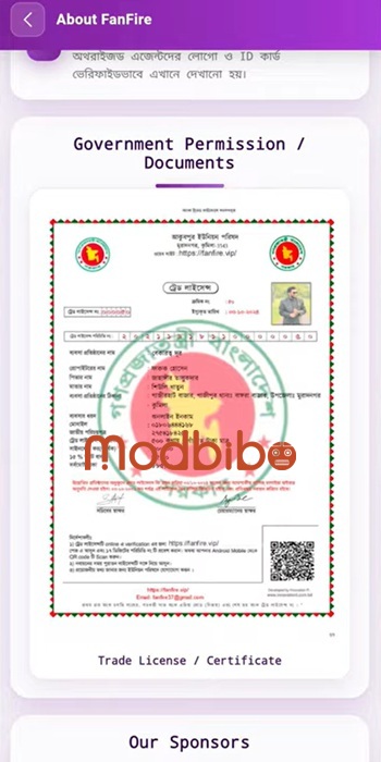 fanfire vip app android