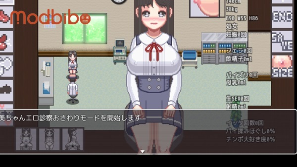 health check with shy girl apk Download For ANdroid