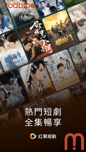 hongguo apk 6