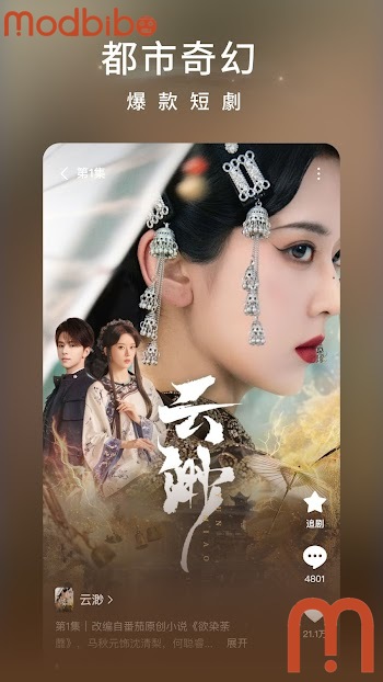 hongguo apk download