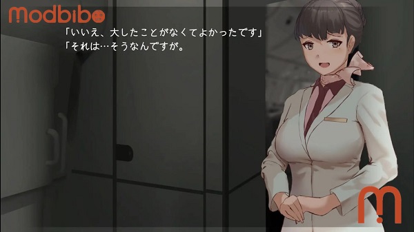 I Will Meet You In The Sky APK download