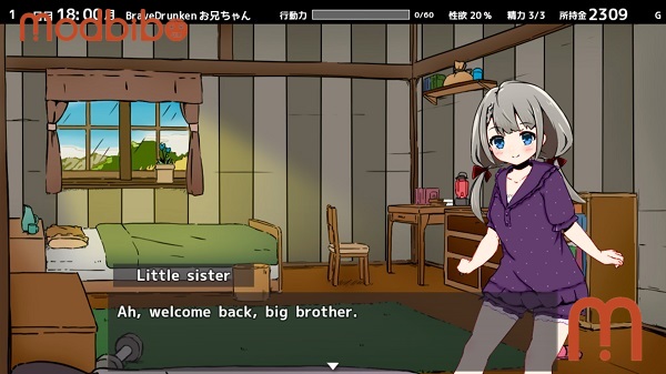 Imouto Fantasy APK free