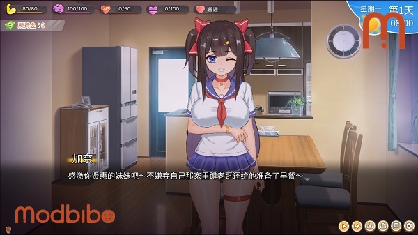 Intimate Days with My Tsundere Sister APK for android