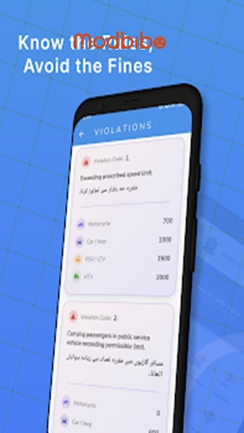 karachi traffic police apk download for android