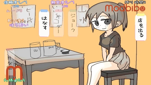 Komd Nime APK download