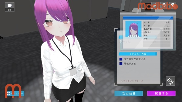 Koreoma APK for android