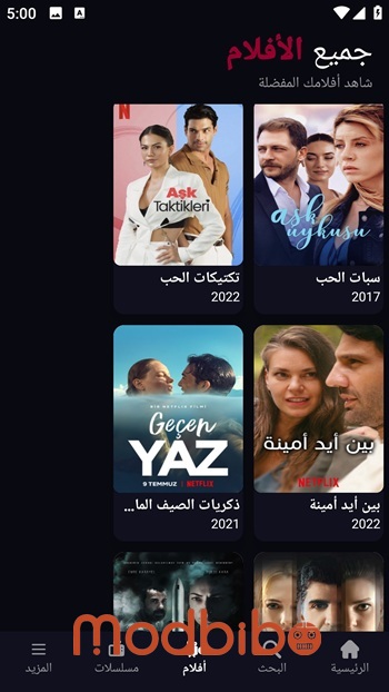krmzi vip apk