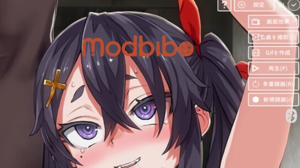 Nejicomi Simulator APK New version