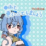 Rain and Mischief icon