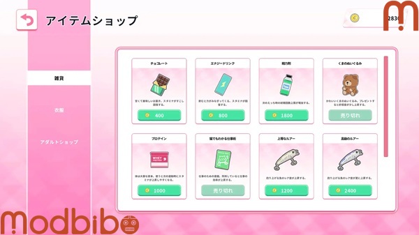 ReSister My secret cohabitation life with my younger sister game