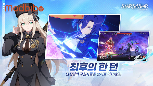 Star Savior APK Download Free