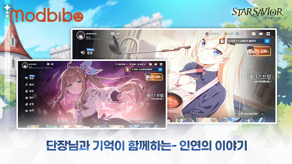 Star Savior APK New version