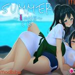 Summer 14 Days Vacation icon