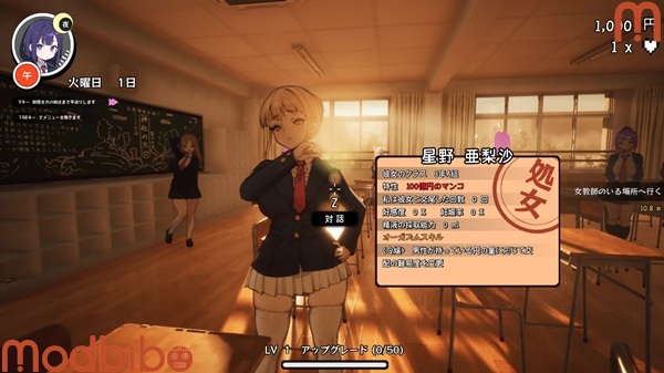 support pregnancy school android