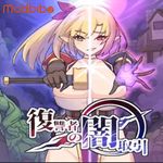 The Avenger Dark Deal icon