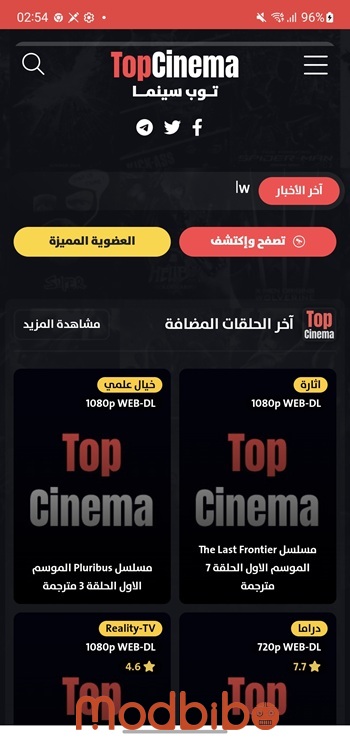 top cinema apk mod
