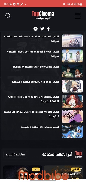 top cinema app download