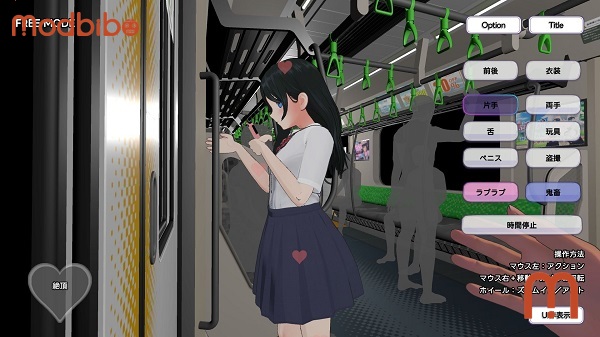 TouchOn The Train mod APK