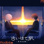 Twilight Railway icon